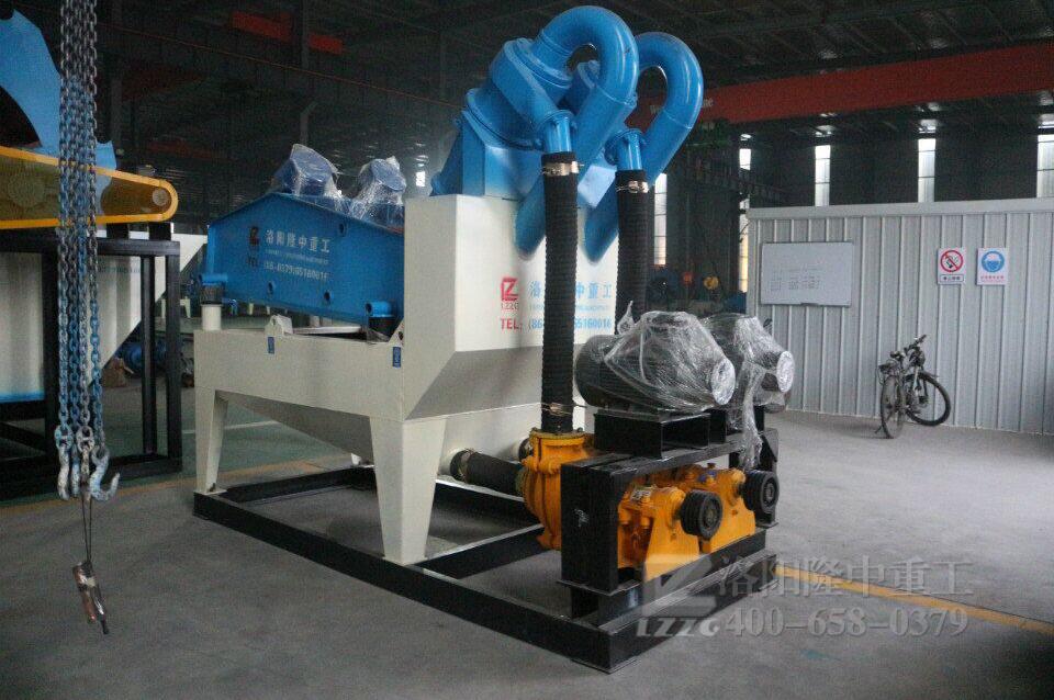 細(xì)沙回收機(jī)