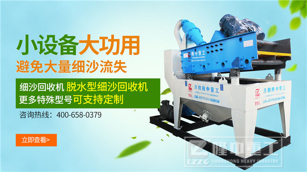 ˮϴɳ�Ӽ�ɳ���ՙC